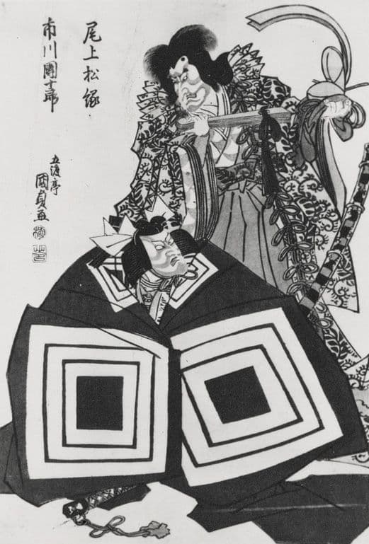 Kunisada Utagawa, Japanese Actor, 1802